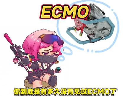 医疗四幻神#三角洲行动 #三角洲最高游戏配置永远是固排 #三角洲s8蝶变时刻新赛季 #三角洲行动欢乐剧场 #三角洲行动攻略