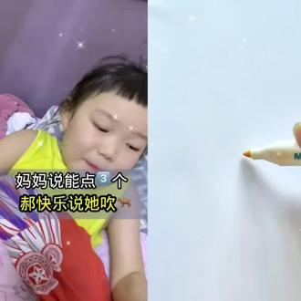 小美人鱼的画法,人鱼公主,一学就会。#美人鱼简笔画 #一学就会系列 #一起学画画 #儿童画#简笔画