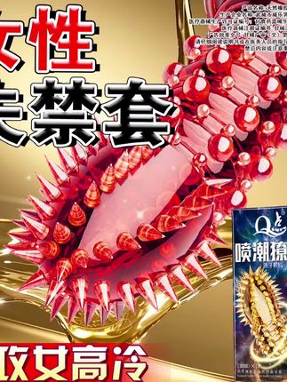 獠牙刺大颗粒##猛男 #硬汉 #夫妻日常 #战斗力爆表 #亲密关系