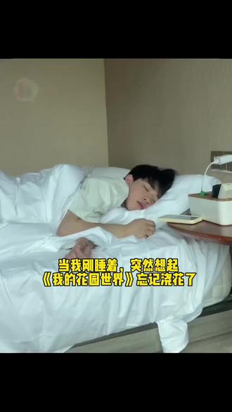 #我的花园世界 #我的花园世界小游戏 线上种花,线下领真花,免费送花灵,免费摸花,还在等什么,快来直播间关注主播吧!@抖音创作小助手