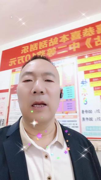 中国福利彩票双色球游戏规则: 新增“福运奖”降低了中小奖门槛,提高了中小奖概率。在特别规定期,二等奖奖金占比大幅提升,双色球054期二等奖中出67注,奖金突破百万,使其奖金成色可能更高。固定奖奖金稳定,不受奖池波动影响。当奖池资金高于或等于 15 亿元时自动启动 。增设福运奖投注号码与当期开奖号码任意中3+0即可中得福运奖5元。当某期开奖后奖池资金低于 3 亿元时停止福运奖。具体内容详见《中国福利彩票双色球游戏规则》和《中国福利彩票双色球球游戏风险控制方案》#公益福彩 #福彩双色球