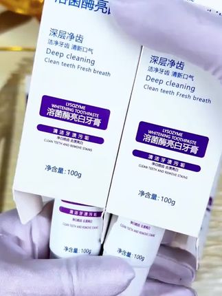 如果你早上起床嘴巴有味道很难闻,就给我去用它,如果你牙齿有烟渍、污渍、黄渍也给我用它!#牙膏 #牙膏推荐 #好物推荐🔥