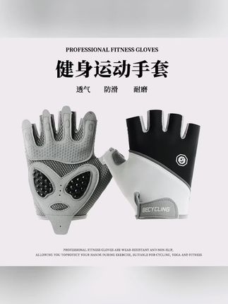 寻势健身女半指手套防滑运动耐磨气垫软壶铃冰丝透气瑜伽防茧骑行#健身手套 #健身手套防起茧 #健身手套推荐 #半指手套 #防滑半指手套