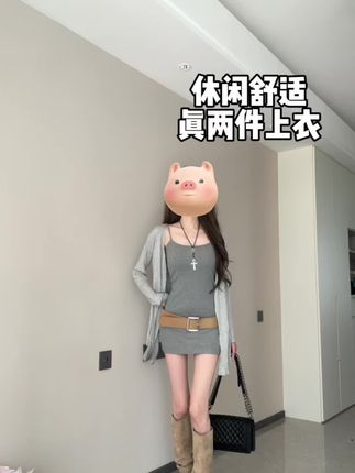 #今日份ootd #好物分享 #两件套上衣 #舒适穿搭 #显瘦内搭