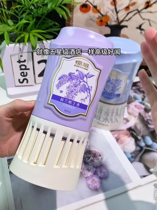 真的巨好闻,我要把它放在房间、客厅、厨房、卫生间,每一个角落都不想放过!#香薰 #椰放香薰 #空气清新香氛 #居家好物