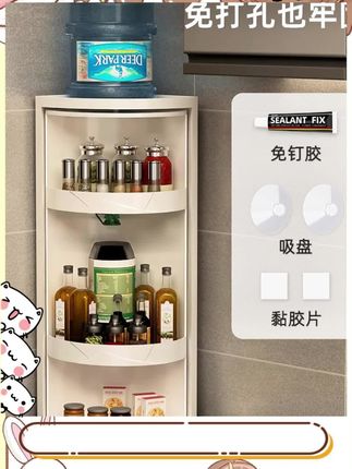 厨房这个转角一定不要浪费掉,可以放这要的旋转置物架#收纳整理 #厨房收纳 #厨房置物架 #调料置物架