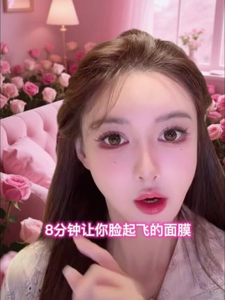 #叶珂 叶珂太漂亮了#女生必看 #美妆 #面膜 #面膜推荐