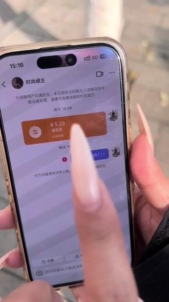 我将永远追随时尚顽主!!!#刮奖 #时尚顽主 #这回终于轮到我了吧