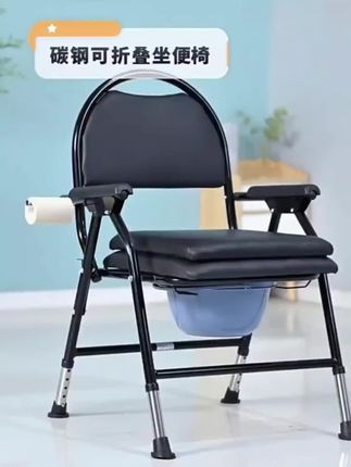#可折叠坐便椅#老人孕妇坐便椅#孕妇坐便椅