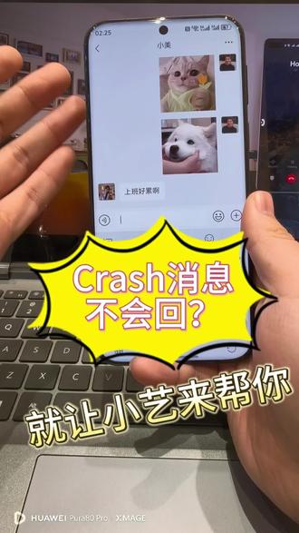 高情商回复,温暖一整天
#鸿蒙6 #小艺输入法 #小艺 #玩机助手 #微信聊天