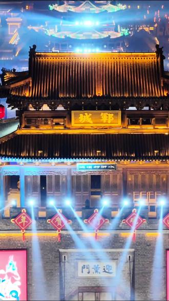 春节假期不远行,就来水浒好汉城 #在水浒好汉城李过大年#水浒好汉城