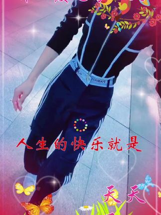 休闲运动套装女2025早秋撞色长袖短外套高腰直筒阔腿裤显瘦两件套#夏天穿搭 #休闲穿搭 #街拍小姐姐穿搭秀 #穿搭分享 #出街穿搭