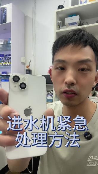 手机进水怎么办,很多人说放米缸吸水来给你们看看结果,视频结尾有进水机正确处理方式少走弯路