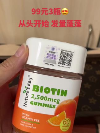 你今日吃了吗 💁♀️每天两粒,雷打不动,你今天吃了吗😛,一直 坚持两颗复合维生素,从头开始,秀出秀发自信#蓬蓬发量#Vlog日常#视频同款 #宝妈带货