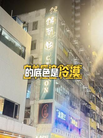 #白羊座的底色—冷漠😒所有的一切都是表象