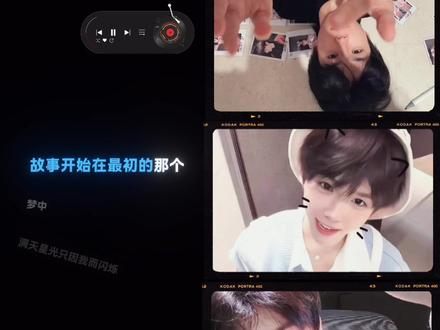 桌洞里那枚白色纽扣是陈景深最真挚的告白。” @何秋亊 #何秋亊的圈子