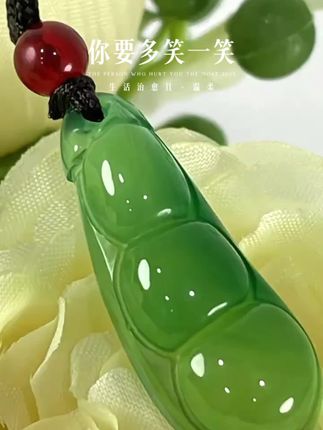 【近期推荐】平安四季豆吊坠项链秀气百搭寓意好居家旅行送礼必备#平安四季豆吊坠 #四季豆吊坠项链 #平安四季城
