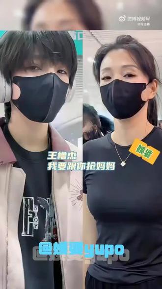 真羡慕王橹杰🍀