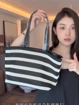朵啦啦~分享✨高级感黑白条纹托特包编织大容量单肩女包懒惰风轻便度假包购物袋#时尚穿搭时尚穿搭时尚 #美包分享 #百搭包包 #好物推荐🔥 ¥🎉🎉🎉