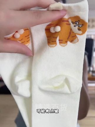 猫咪蛋蛋搞怪卡通情侣闺蜜中筒袜立体卡通图案猫蛋蛋搞怪趣味袜子 #猫咪蛋蛋搞怪卡通情侣#闺蜜中筒袜立体卡通图案猫#蛋蛋搞怪趣味袜子