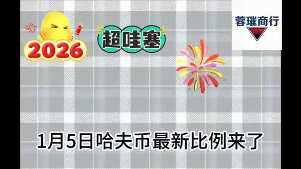 别让冰冷冷的哈夫币躺在仓库里了快来找我兑换香香软软的馒头吧 #三角洲哈夫币 #哈夫币 #哈夫币兑人民币