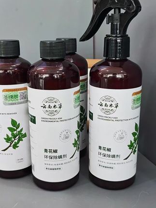 #自用好物分享#除螨喷雾剂青花椒