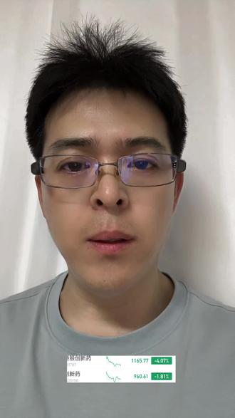 5月29日Asco肿瘤大会召开,可能有资金避险#创新药 #ASCO