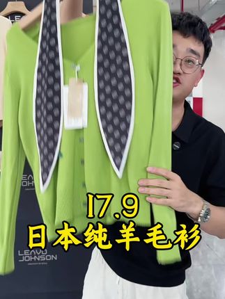 #羊毛衫#质量好好#百搭#时尚