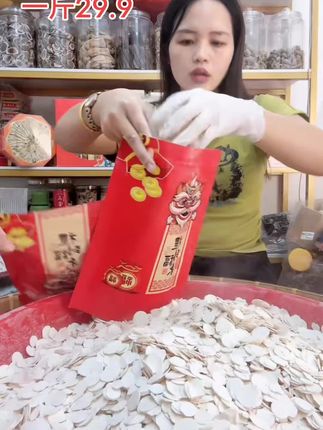 山药瘦肉汤