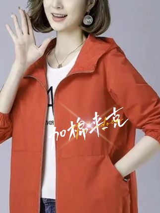 #强烈推荐 这又到了穿薄外套冷、穿大棉袄有点热的季节了,你们赶紧像我一样花四十来块钱整一个韩版加棉的小外套,你说现在这个天吧,不冷不热的,穿着真就刚刚好。你别看它便宜啊,质量可好了,整体呢就是耐刮又耐磨的,你看人这做工走线,板板正正的。里边还给咱做了菱形格定点压线的工艺,脏了以后不管你机洗手洗他都不跑,棉不成坨,况且像这种连帽的款式哈,不管你穿个几年都不带过时的。哎,关键他真的不挑年龄不挑人,谁穿都合适,才四十来块钱还带运费险呢,你们刷到了真的可以闭眼去入。@DOU+小助手 @抖加🔥上热门🔥dou+🔥热点宝 @上热门🔥🔥🔥 @DOU+上热门