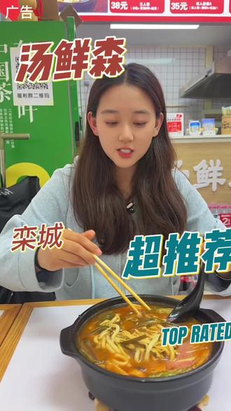 还是粗米粉好吃#卖个米线要那么卷吗 #米线真好吃 #吃了还想吃