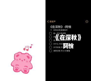 对方发送了一条《库里之歌》