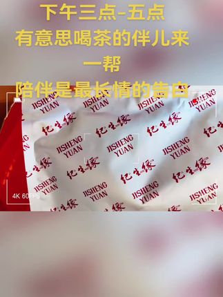 #喝茶养生 放松愉快的音乐茶疗 有你有我 没有他