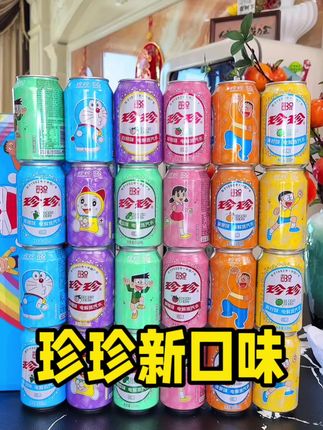 珍珍和哆啦A梦联名新出的6种新口味,一箱就能全都喝到,没喝过一定要尝尝 #珍珍 #碳酸饮料 #好喝不贵 #解腻饮料