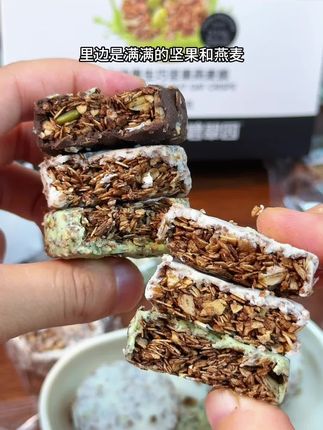 最近超爱的管理期代餐小零食,黑巧混合着燕麦和坚果香,吃起来酥酥脆脆的,管理期饿了馋了来两块,太好吃了#太好吃了 #低卡零食#坚果燕麦脆 #代餐零食