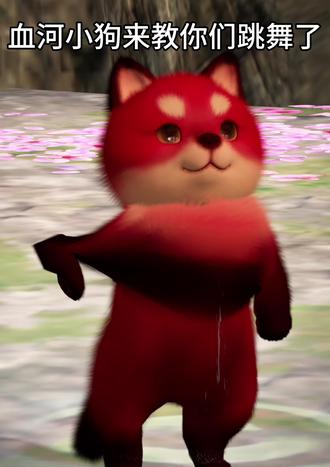 血河小狗在线教学#逆水寒手游#逆水寒敦煌版本#血河小狗出道#舞蹈教学