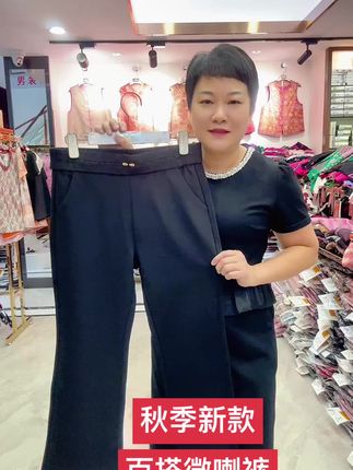 #谁穿谁好看 #面料柔软舒适 #百搭显瘦