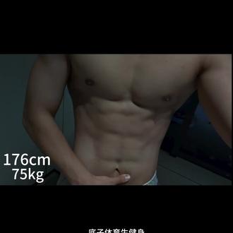 大家一起加油#健身 #健身小白 #肌肉 #健身效果展示无不良引导 #健身三个月的变化