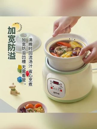 这台多功能陶瓷电炖锅太好用了!煮汤炖粥样样行,操作简单又省心,厨房必备神器!🍲✨ #厨房小家电 #好物推荐 #炖汤锅 #陶瓷炖锅 #电炖锅