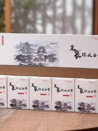 #呈象陈皮白茶好茶传统核心原料送茶存放自然携带海拔