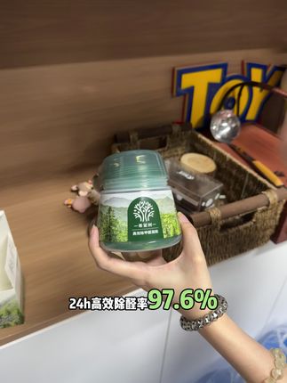 着急入住新家或刚搬家的 一定要把 #希望树小绿罐 备上#除甲醛 #甲醛检测 #新家入住 #除甲醛除异味
