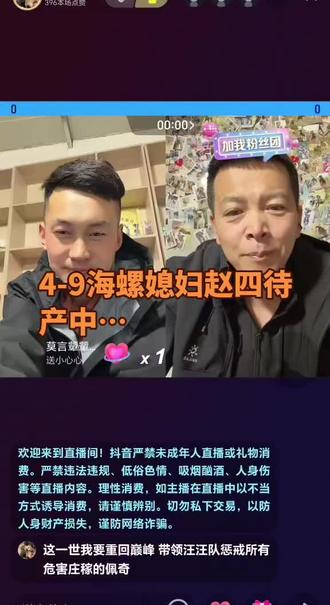 #西北实战 4-9海螺媳妇待产中…