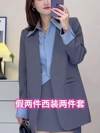 假两件西装V领长袖秋季女装时尚显瘦休闲两件套#气场全开 #日常通勤穿搭 #假两件 #西装搭配 #职场穿搭