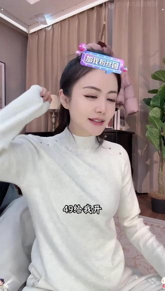 小小101推荐满天星河半高领修身显瘦设计感针织打底衫气质内搭上衣#小小101 #半高领打底衫 #时尚毛衣 #保暖又好看 #显瘦穿搭