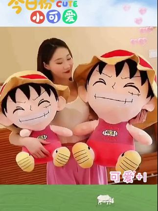 艾特你的好朋友,送给你#抱枕 #毛绒玩具 #送女生礼物 #生日礼物 #情侣礼物