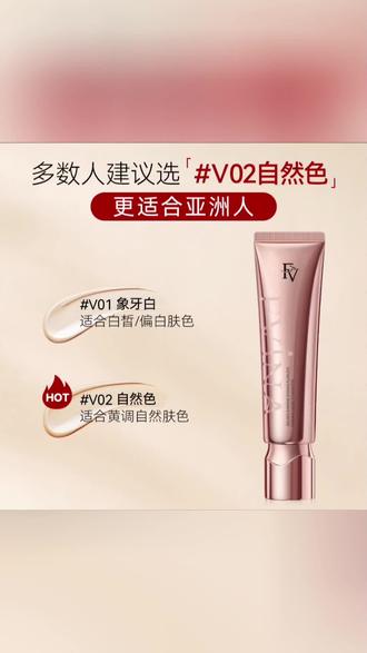 这个粉底液绝了!真的找不到比它更清透的服帖底妆了#底妆推荐#粉底液#平价好物 #化妆分享 #粉底液种草