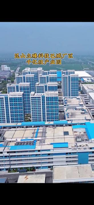 第92集|欢迎收看《挑战立臻100天》第92天!火速逃出安徽铜陵旭创黑中介的魔爪后回到昆山立臻原线岗位继续好好端牢我的“铁饭碗”,一切回归正常上班,安稳生活!忘掉安徽铜陵这次可恨的经历!#这是个真实的事情 #抖音小助手 #安徽铜陵旭创 #立臻 #立臻打工人日常