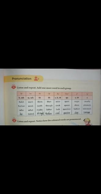 人教版英语八年级上册第53页。