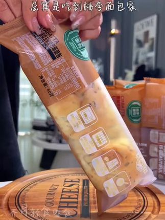 桃李新品恰巴塔面包,外酥里软,管理期吃腻全麦面包的姐妹一定要试试!#全麦面包 #口感特别好 #恰巴塔 #桃李 #桃李面包