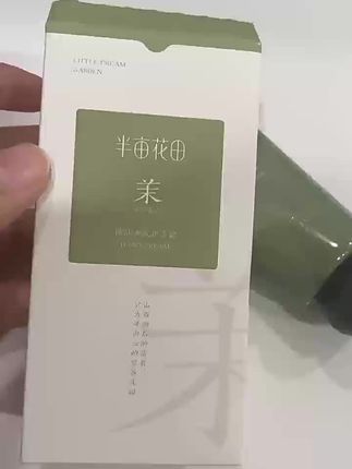 #护手霜 #护手霜推荐 #手是女人的第二张脸 #半亩花田护手霜 #手部护理